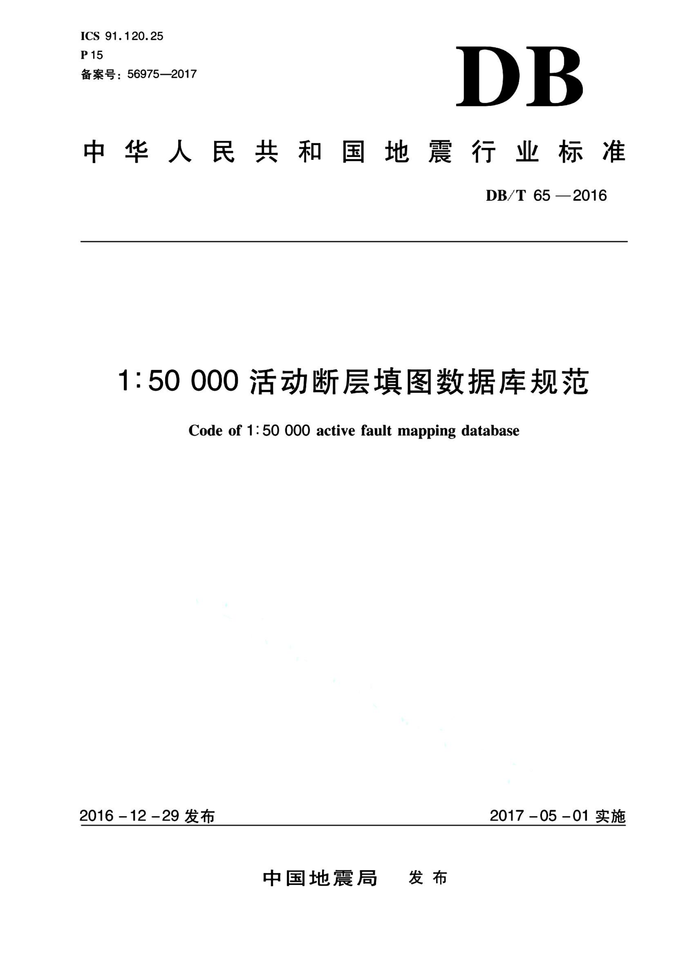 资源详情图